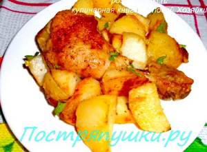 Курица с картошкой на сковороде с фото рецепт