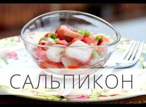 Салат из морепродуктов рецепт с фото очень вкусный 2016